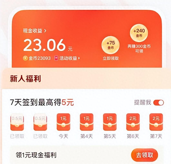 QQ截图20231003183045.png